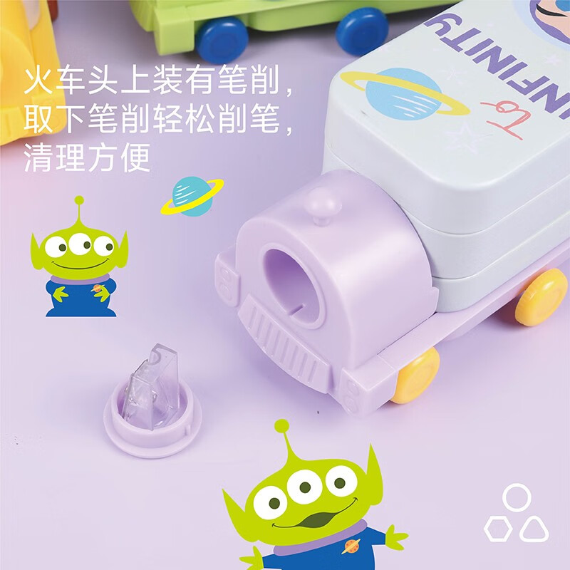 Disney Children's Stationery Box Pen Box Creative Train Shape Pencil Box Kindergarten Multifunctional Boy Pen Bag Student Learning Supplies Foldable Pencil Box DM29175T1