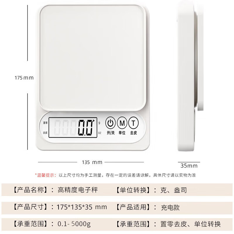 Jingyan Electronic Scale Kitchen Scale Rechargeable Small Gram Scale Household Food Scale High-Precision 0.1g Baking Scale Coffee Jewelry Scale Upgraded High Sensitivity Sturdy and Fall-resistant Rechargeable 0.1g/5kg HD Waterproof Panel | Unit Conversion | Zero-set Tare | Long-lasting Battery Life