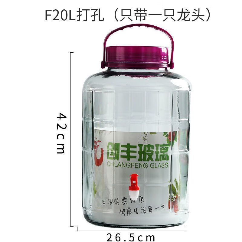 Spade special glass bottle for wine pickles, kimchi jar, daily glass sealed jar, home plum wine bottle, wine bottle, purple lid, checkered style, 0.4 catties