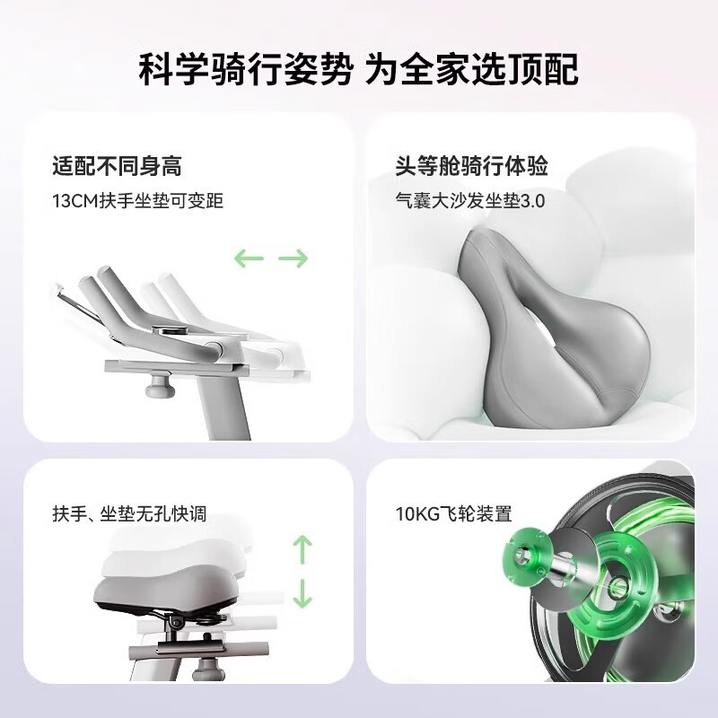 Merrick Spinning Bike Home Gym Equipment Self-Exercise Indoor Weight Loss Special Jueying One2 Generation (Meteor Blue) (Upgraded 2nd Generation) Family Choice -