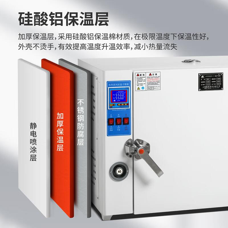 Kezitu 600 degree oven high temperature industrial oven 500 degree electric heating constant temperature blast drying oven laboratory welding rod 500 degree thickened upgraded model 45x35x45HYGW500