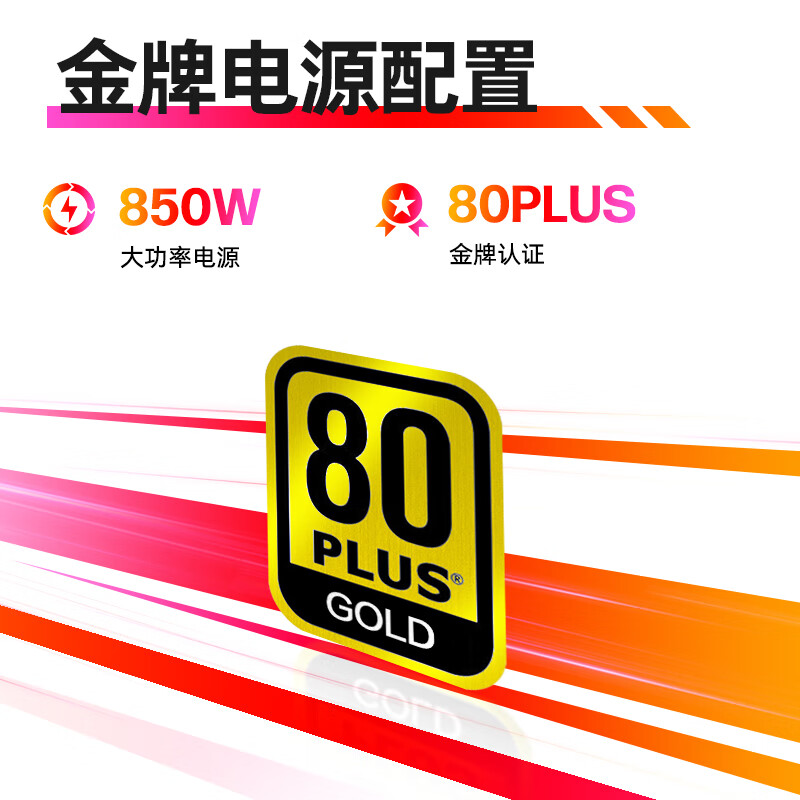 95% new HP HP Shadow Elf 11 desktop computer gaming desktop host 14th generation i7F RTX5070ti 16G independent display 32GDDR5 1T 850W single host