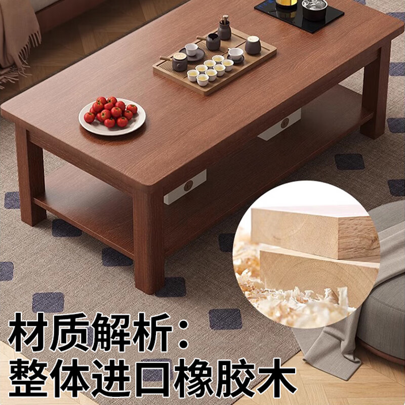 Yimi Love imported all solid wood walnut tea table living room home tea table office table 1.2m*0.6m XCJ-02