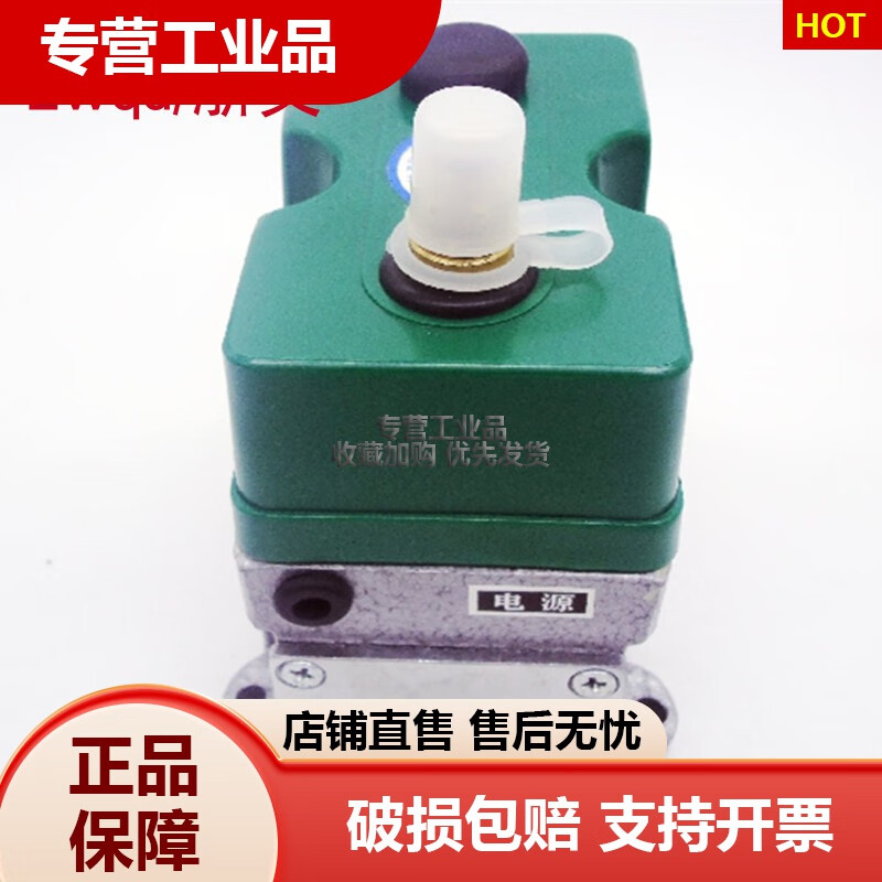 Electrically controlled reversing valve DQK1322 DC24V solenoid valve DQK-1422 AC220V