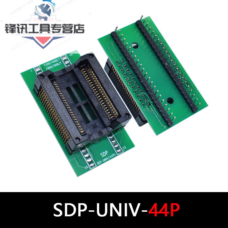Programming socket SOP8/14/16/18/20/24/28 SSOP/TSSOP chip IC conversion programming socket SOP-8P (wide body)