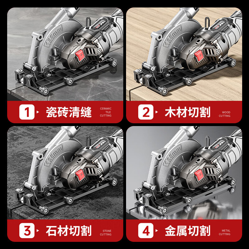 Airidun German angle grinder modified electric seam cleaning machine special tile floor tile slotter seam cutting machine beauty seam tool angle grinder into seam cleaning machine + 2 pieces of seam cleaning sheet