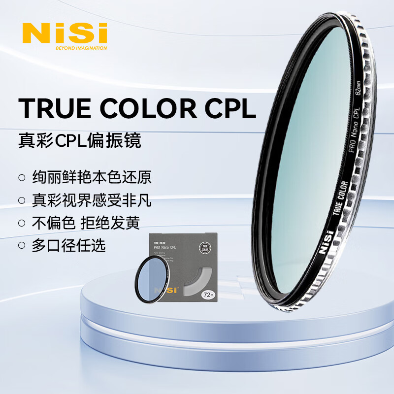 NiSi mobile phone polarizer cpl polarizer black soft filter white soft focus lens adjustable nd light filter adjustable starlight lens HD outdoor vlog Xiaomi 15ultra photography set true color CPL polarizer (including mobile phone clip) 52mm