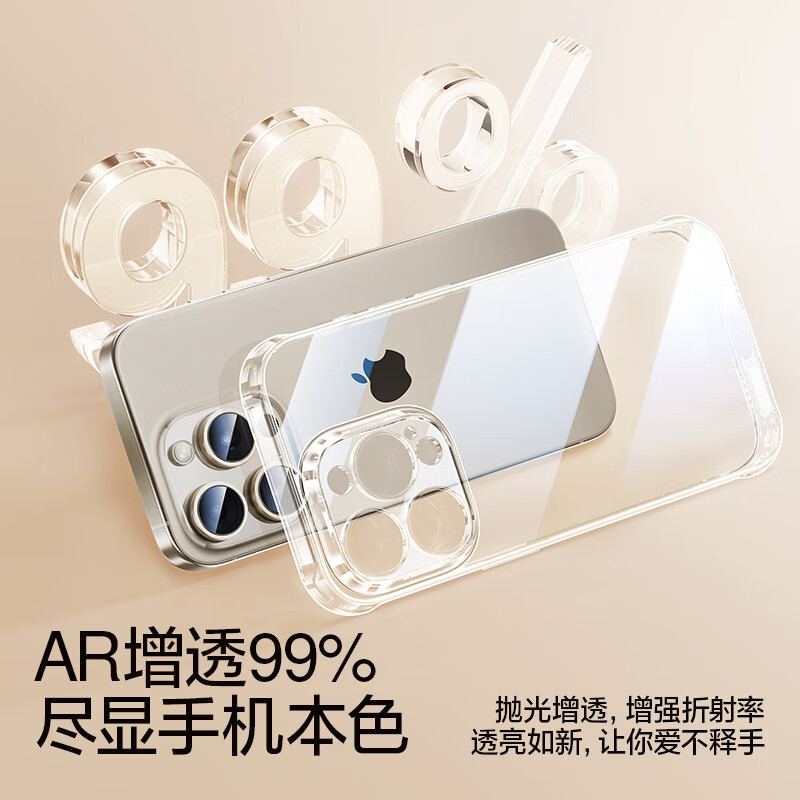 Flash Mo is suitable for iPhone 15 mobile phone case iPhone 15 Promax airbag anti-fall ultra-thin protective cover lens full-coverage transparent soft shell iPhone 15 Jingcang Sufa 10-meter anti-fall* reveals the bare metal