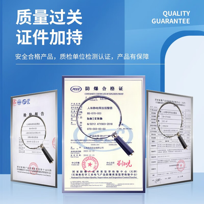 Jingku human body static discharger static eliminator industrial static discharge pole instrument static elimination device intrinsically safe voice alarm explosion-proof type