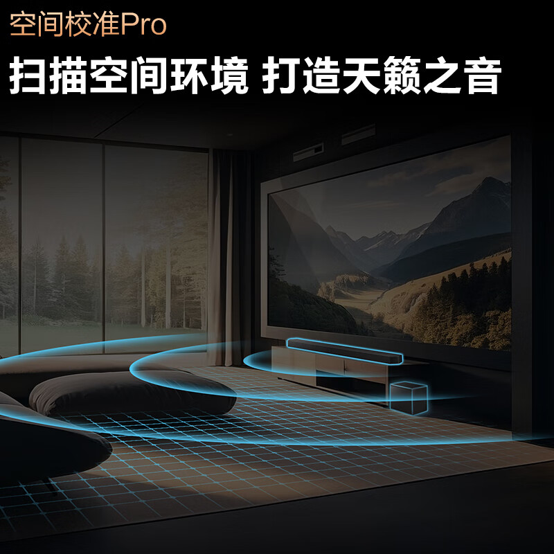 Samsung (SAMSUNG) HW-Q800F/XZ Panoramic Sound 5.1.2 Channel Echo Wall Home Theater Wireless Subwoofer Bluetooth Projector Game TV Audio Smart APP Control