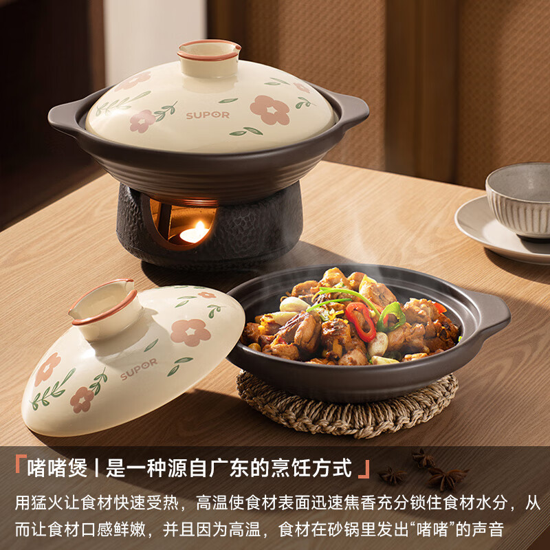 SUPOR Claypot Rice Casserole Wide Mouth Ceramic Stew Pot Household High Temperature Resistant and Not Easy to Crack Clay Pot Specially for Gas Stoves Gel Jie Pot Suitable for 2~3 People 1.6L
