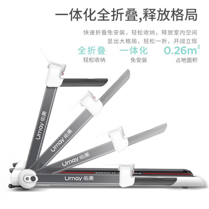 YOU MEI treadmill household small indoor walking silent folding multi-functional fitness equipment new model HUAWEI HiLink ecological product 62C