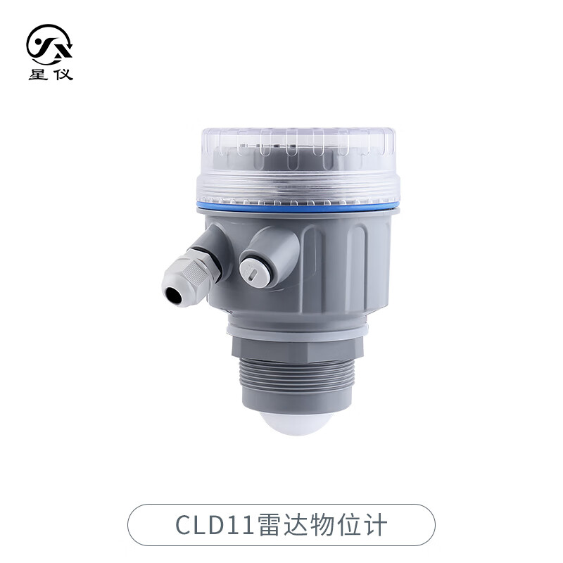 Star instrument CLD11 radar level meter displays high frequency 80GHz range 0~40 meters output 4-20mA power supply 22~26VDC non-contact water and liquid level meter height measurement