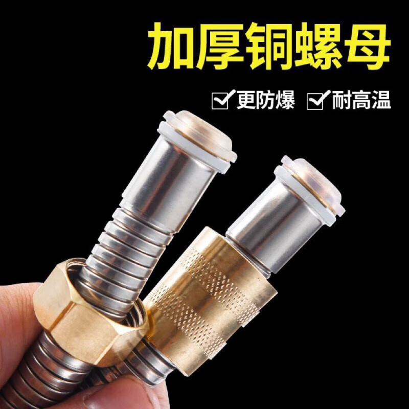Yaotian shower head hose bathroom encrypted explosion-proof stainless steel hose water heater water pipe connection pipe extension 2.0 meters encrypted explosion-proof hose copper core type thickened/explosion-proof shower hose universal interface top quality