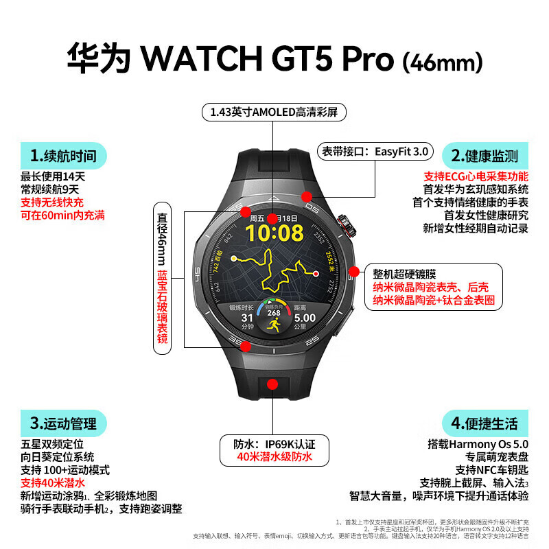 HUAWEI (HUAWEI) Fashion New Products Huawei Watch GT5PRO Sports Smart Bluetooth Call Blood Oxygen Heart Rate Monitor Waterproof Fashion Men's and Women's New Birthday 520 Valentine's Day Gift Goddess Customized 42mm-Glacier White + Ceramic Rose Gold Strap