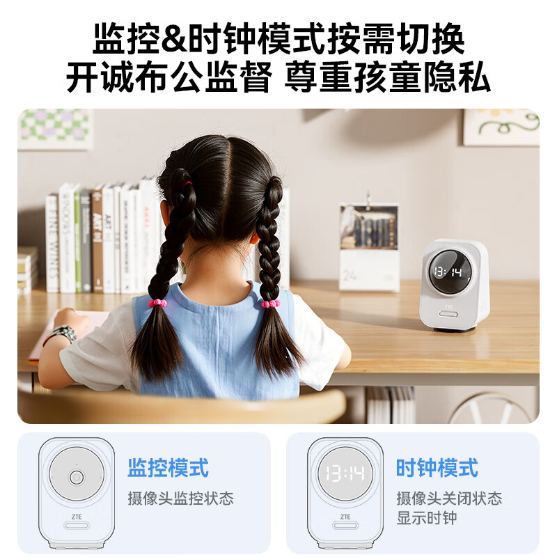 ZTE (ZTE) Xiaoxing Kankan SC50 PTZ version 5 million pixels 3K ultra-low light full color AI humanoid detection mobile phone viewing dual-frequency home camera monitoring white