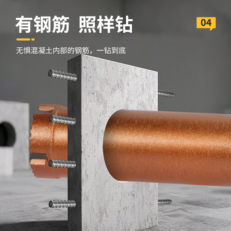 Red Knight sharp grade concrete drilling water drill bit hole opener wet and dry air conditioning drilling artifact super economical steel-205x350mm