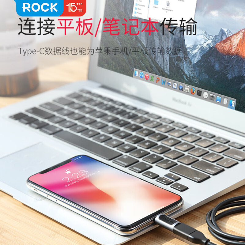 ROCK adapter usb to type-c converter OTG charging cable data cable U disk Apple 16/15 iPhone 15/16 ProMax notebook Huawei Xiaomi Android tablet