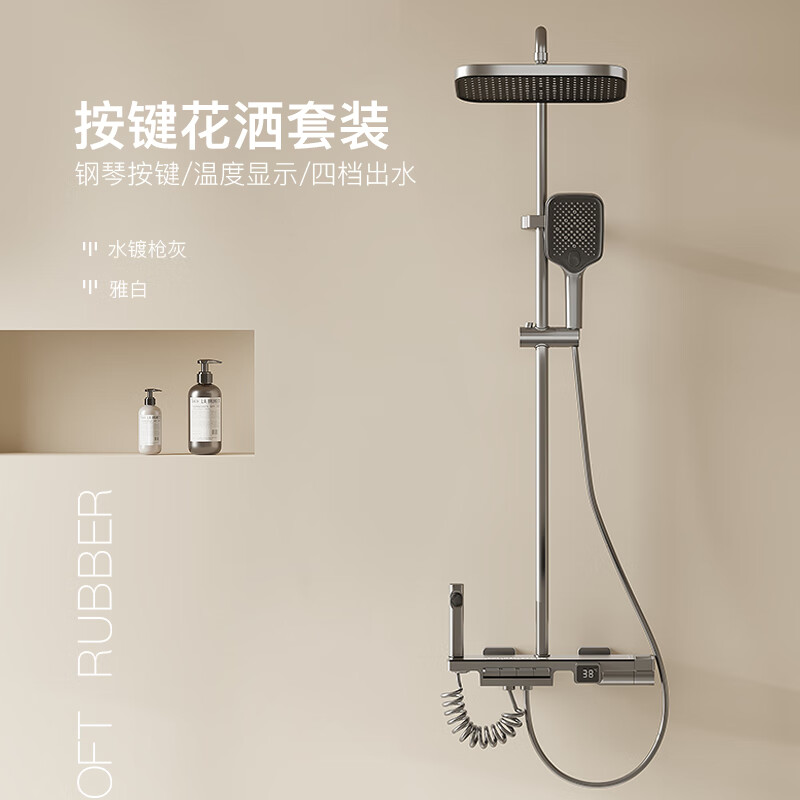 ARROW all-copper shower head set hot and cold constant temperature wall-mounted smart digital display button shower head household gun gray constant temperature model