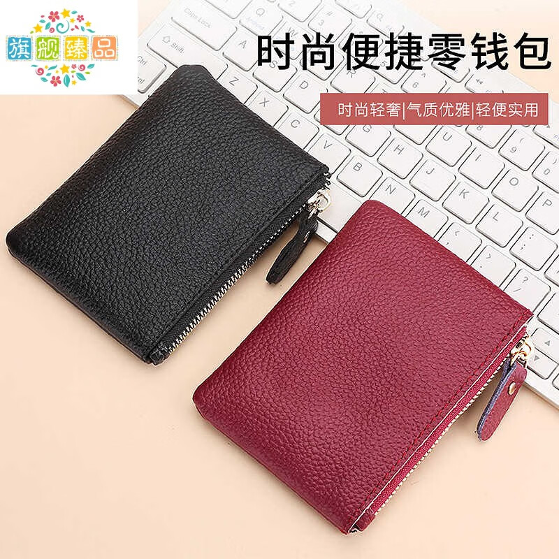 Chanyue Genuine Leather Coin Purse Women's Mini Small Card Holder Women's 2025 New Short First Layer Cowhide Key Coin Clutch Dark Coffee Genuine Leather Small Coin Purse
