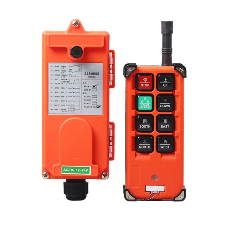 Industrial wireless remote control switch F21-E1B crane crane remote control switch (eight buttons) two transmit and one receive AC220V