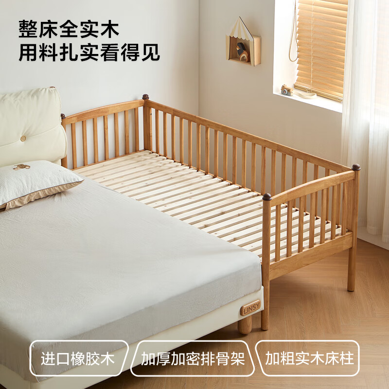 Lin's home solid wood splicing bed children's bed crib toddler fence bed widening and heightening guardrail frame LH271A1 wood color guardrail style bed 0.6m x 2.0m bed + waterproof diaper pad (6cm)