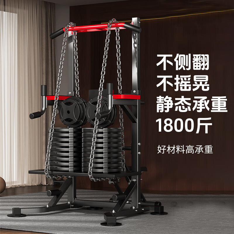 Yuhao horizontal bar pull-up device home indoor parallel bar boom multi-functional fitness rack abdominal machine sports training equipment Ding accessories multi-functional horizontal bar climbing stairs two-in-one