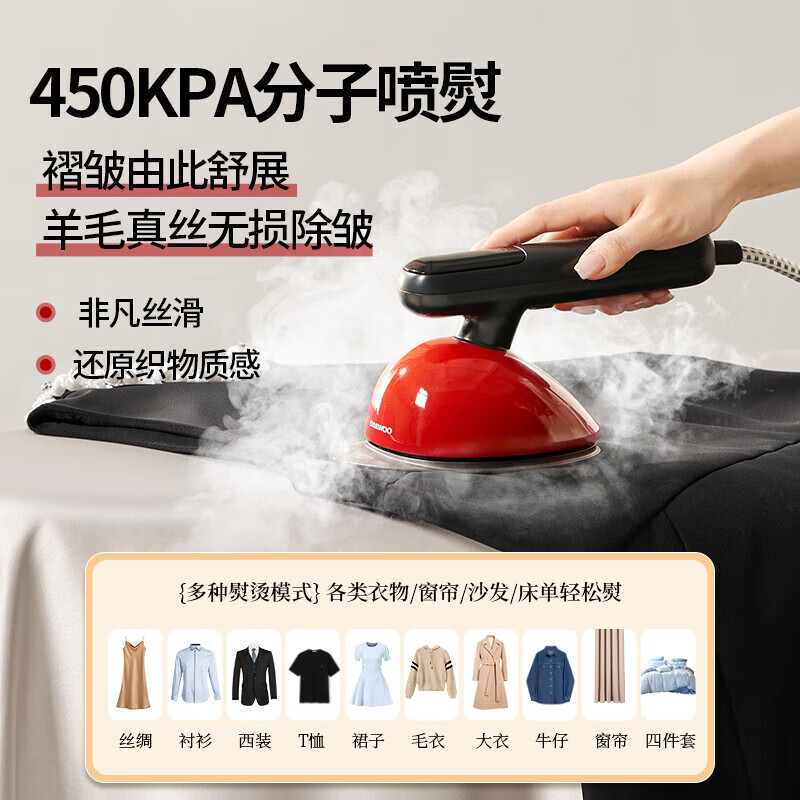Daewoo Rose Series Jet Ironing Machine Home Appliance Iron Desktop Garment Steamer Handheld Large Panel Large Water Tank Silk Wool Handheld Steam Ironing Machine HI-049 Retro Red