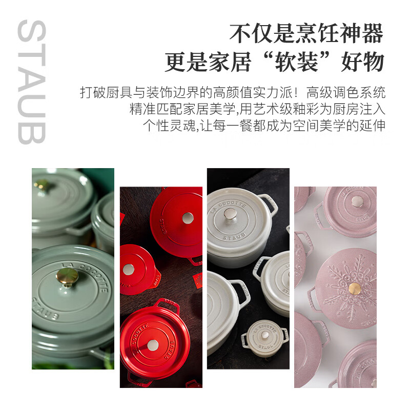 Staub French imported enamel cast iron pot double-ear soup pot cooking pot eucalyptus green 22cm 1025321