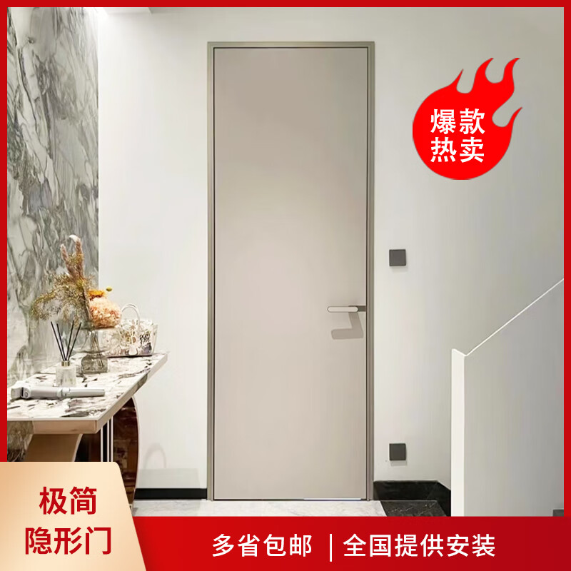 Aluminum-wood composite door Eco-aluminum door Minimalist solid wood composite door Interior door Bedroom door External flat internal opening aluminum wooden door Hidden frame aluminum wooden door (color optional)