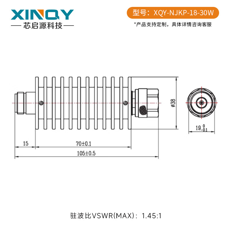 XINQY Xinqiyuan N type RF coaxial attenuator DC-18G 30W RF signal attenuation 1-40dB high power DC-12G power 30W attenuation value 20dB