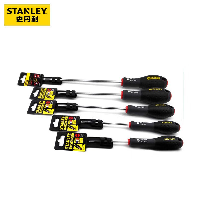 Stanley (STANLEY) three-color handle parallel slotted screwdriver 2.5x50mm household multi-functional repair screwdriver 65-006-14