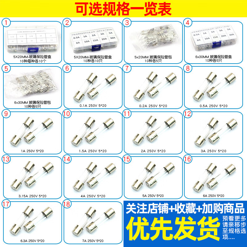 Dafuri fuse tube 5x20 glass fuse tube fuse 250V 1A 2A 3A 5A 10A20A15A 30 5*20 fuse 10A-10 pieces/box