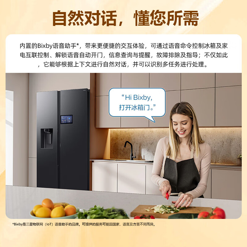 Samsung (SAMSUNG) AI Refrigerator 5 Series Ultra Model 615L Double Door Extra Large Capacity Automatic Ice Making Automatic Door Refrigerator Trade-in Subsidy Household Refrigerator Sound and Touch Dual Control Vast Black RS90F65C1FSC