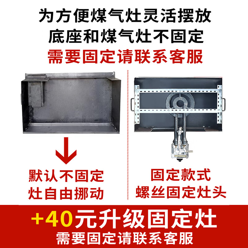 Teppanyaki squid equipment grilled cold noodles tofu Teppanyaki commercial stall fried rice special barbecue plate egg filling cake stove widened upper exhaust 70x43x thick 6mm drawer type + single flameout guarantee stove