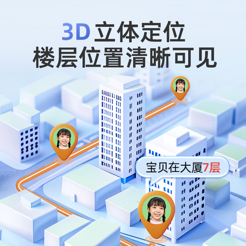 360 children's phone watch 9xsp long-lasting battery life for students and teenagers 4G full network video camera waterproof positioning smart watch for men and women blue