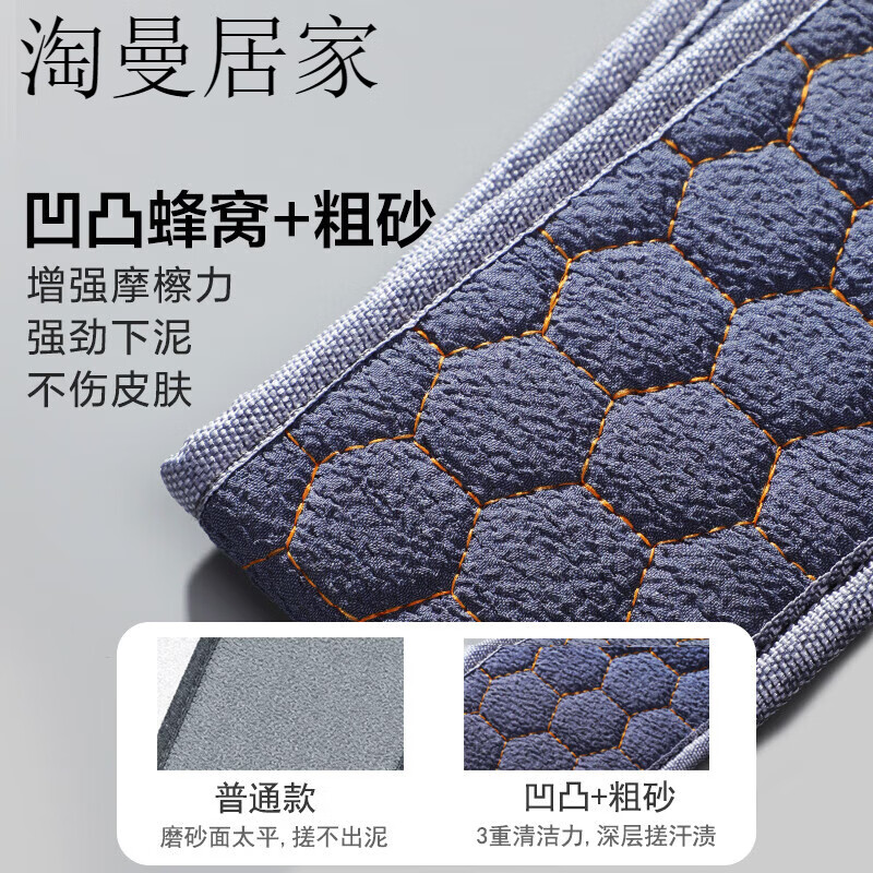 Bei Yipinjingxianju bath towel, bath towel, back bath towel, back bath towel, three-piece set of strong mud bath towel for men, 3 pieces of bath towel - coarse sand - men