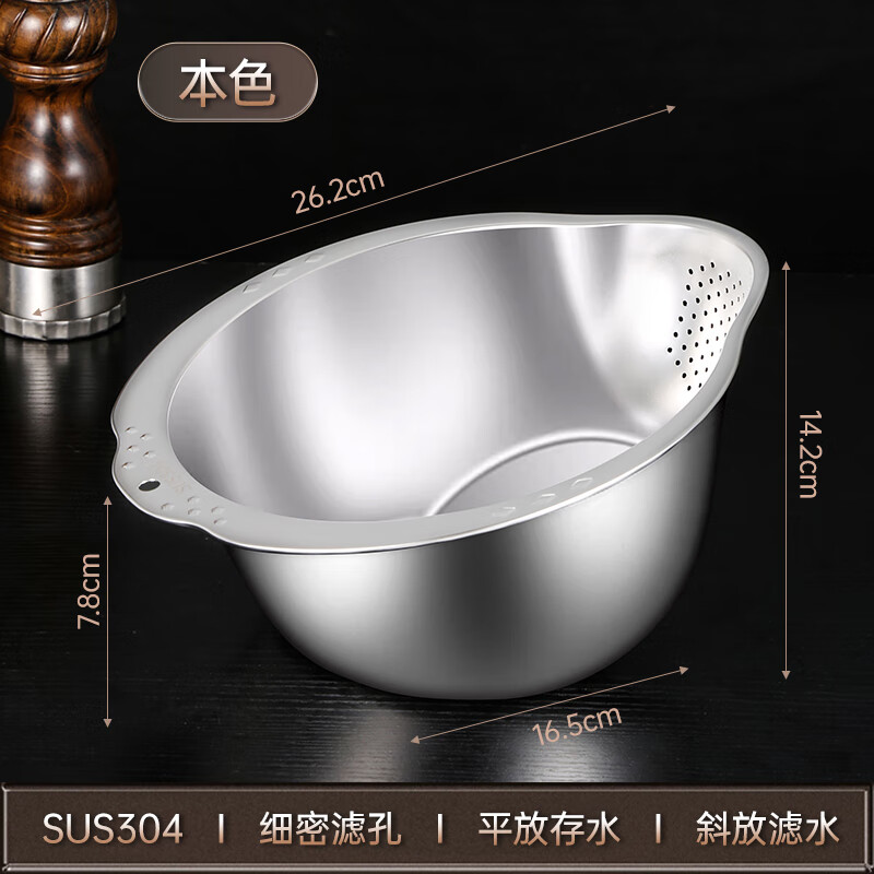 Yiyipai 304 stainless steel basin drain basket rice cleaning artifact rice washing sieve household kitchen vegetable washing drain basin filter basket classic 304 food grade