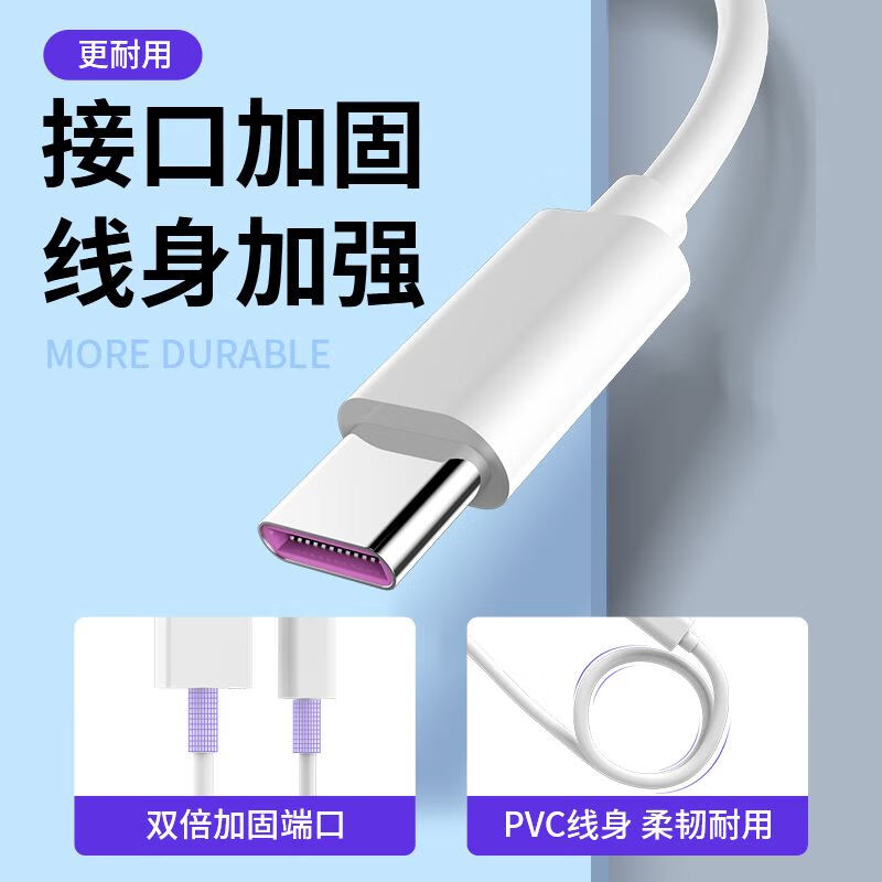 Suitable for original Huawei nova6 data cable, dedicated nova6se fast charging charging cable, nove6 Huawei charger, 1.5 meter fast charging cable