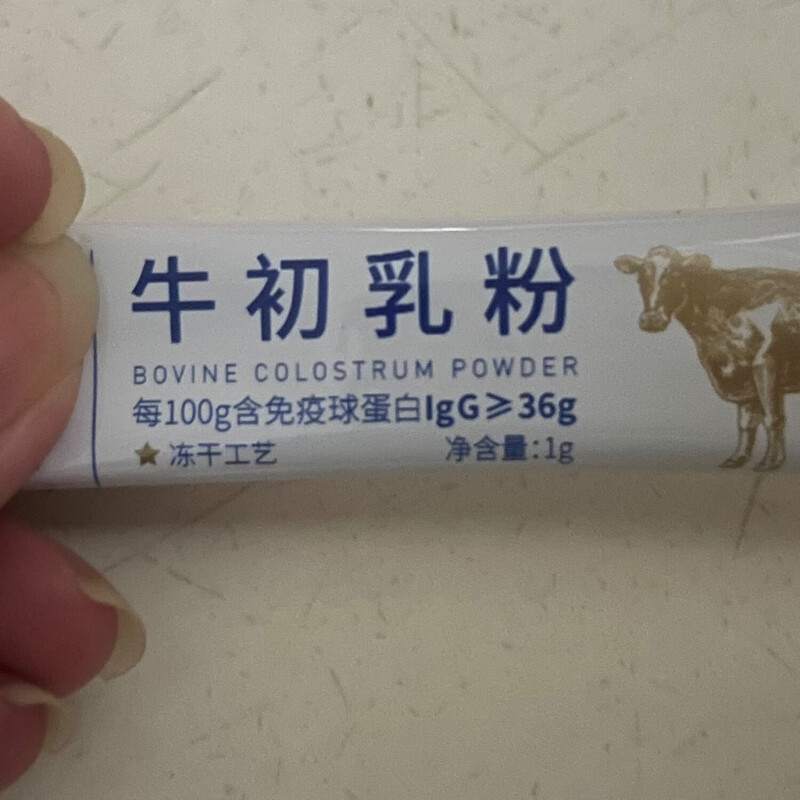 Beihuangji bovine colostrum freeze-dried powder 30 bags/box containing immunoglobulin IgG36% nutritional supplement two boxes