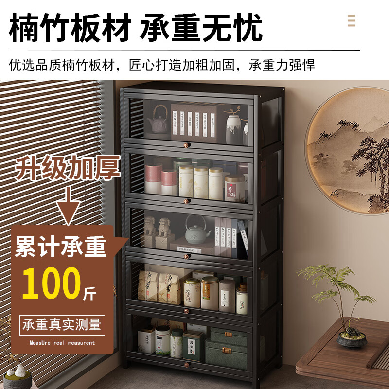 Tuojue new Chinese style Bogu rack non-solid wood tea room tea cabinet storage rack dust-proof tea set tea storage rack ornaments display cabinet classic tea five layers 80 models (with door dustproof) no specifications
