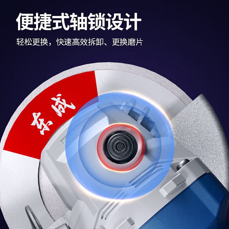 Dongcheng 1100W angle grinder S1M-FF-125S industrial grade angle grinder cutting machine grinder power tool S1M-FF-125S 1100W standard