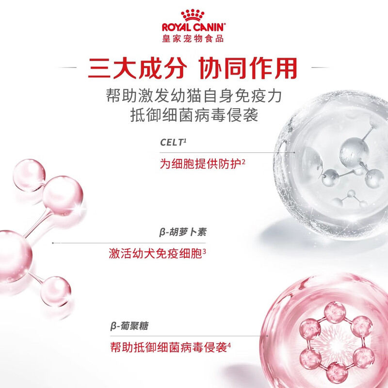 ROYAL CANIN Cat Food Imported Staple Food Grade Cat Wet Food Young Cats Universal Soup Meat Nugget 85g Cat Nutritional Wet Food Meal Pack Staple Food Meal Pack 85g*2 Pack + 80g Steamed Chicken Breast