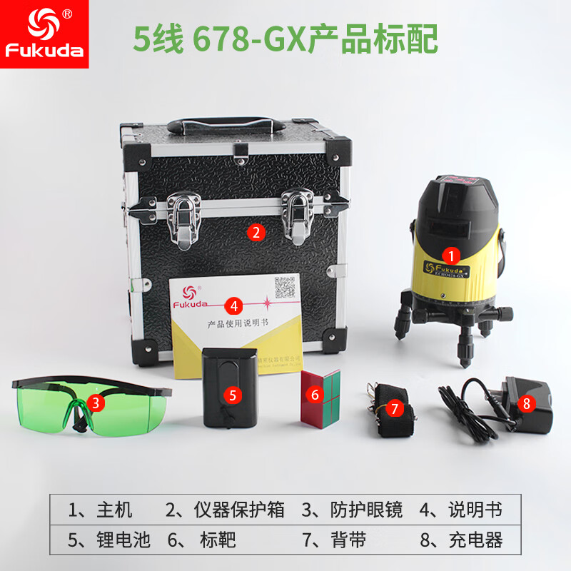 Fukuda () 5/8 line LD Green Light Electronics Anping digital display lithium laser line level 678/7 8 line 789-GX standard 1.2 meter tripod