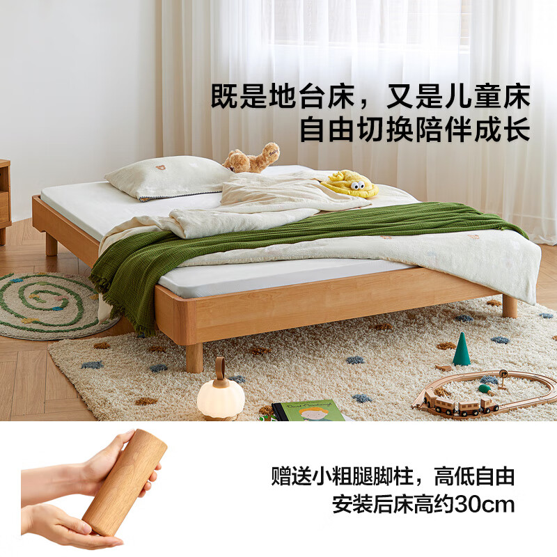 Lin's Home Montessori platform bed floor bed all solid wood single bed tatami baby crib children's bed LH127A1 rubber wood | row frame without bedside bed 1.2mx2m bed + 0 glue spine pad (13cm)