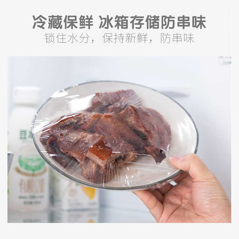 MIAOJIE cling film household food grade disposable kitchen high temperature resistant microwave oven knife-free tear-off PE point-break cling film 50 meters large 30cm wide * 1 roll point-break type