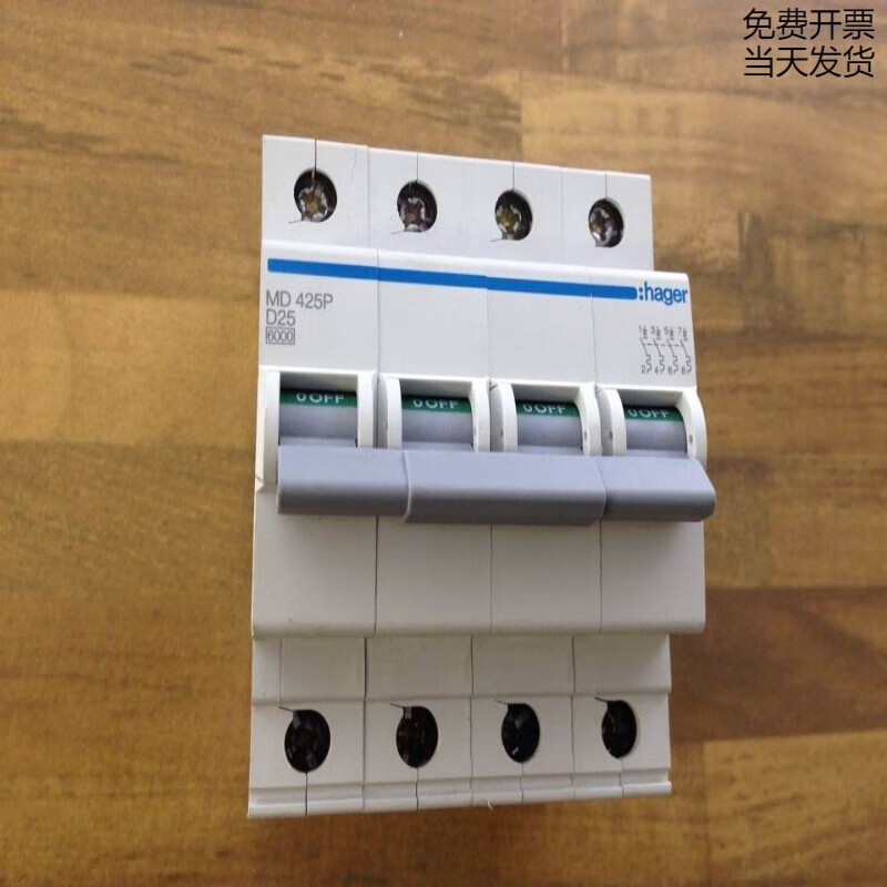 Germany Hager MD425P D25 miniature circuit breaker 4P 25A air switch 25A 4p