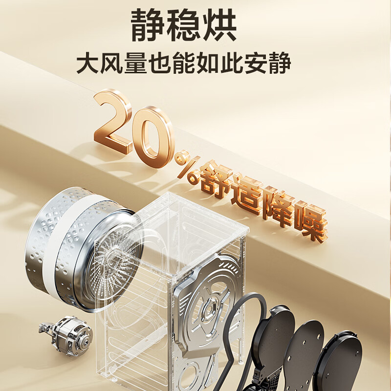 LittleSwan Xiaowumei 3.0 Light Edition Washing and Drying Set 10KG Drum Washing Machine Fully Automatic + Variable Frequency Heat Pump Dryer AI Smart Investment VE10+VE10 National Subsidy