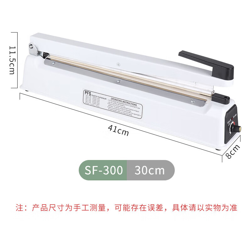 Baijie sealing machine household hand-pressed commercial plastic film sealing machine packaging machine tea sealer packaging machine 20cm sealing length metal body