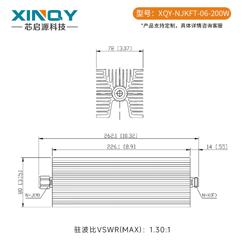 XINQY Xinqiyuan N-JK RF coaxial fixed attenuator 0-6g high power 50/100/200/300/500W attenuation value 10dB/30dB power 200W DC-6GHz attenuation value 40dB